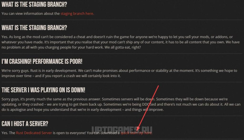Как установить тестовый сервер RUST Staging Branch: Установка предварительной версии сервера РАСТ тестовый сервер RUST Staging Branch