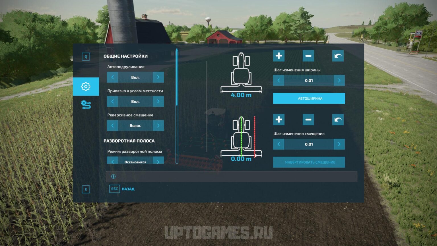 Guidance Steering | Автоподруливание | GPS мод для Farming Simulator 2022 Guidance Steering