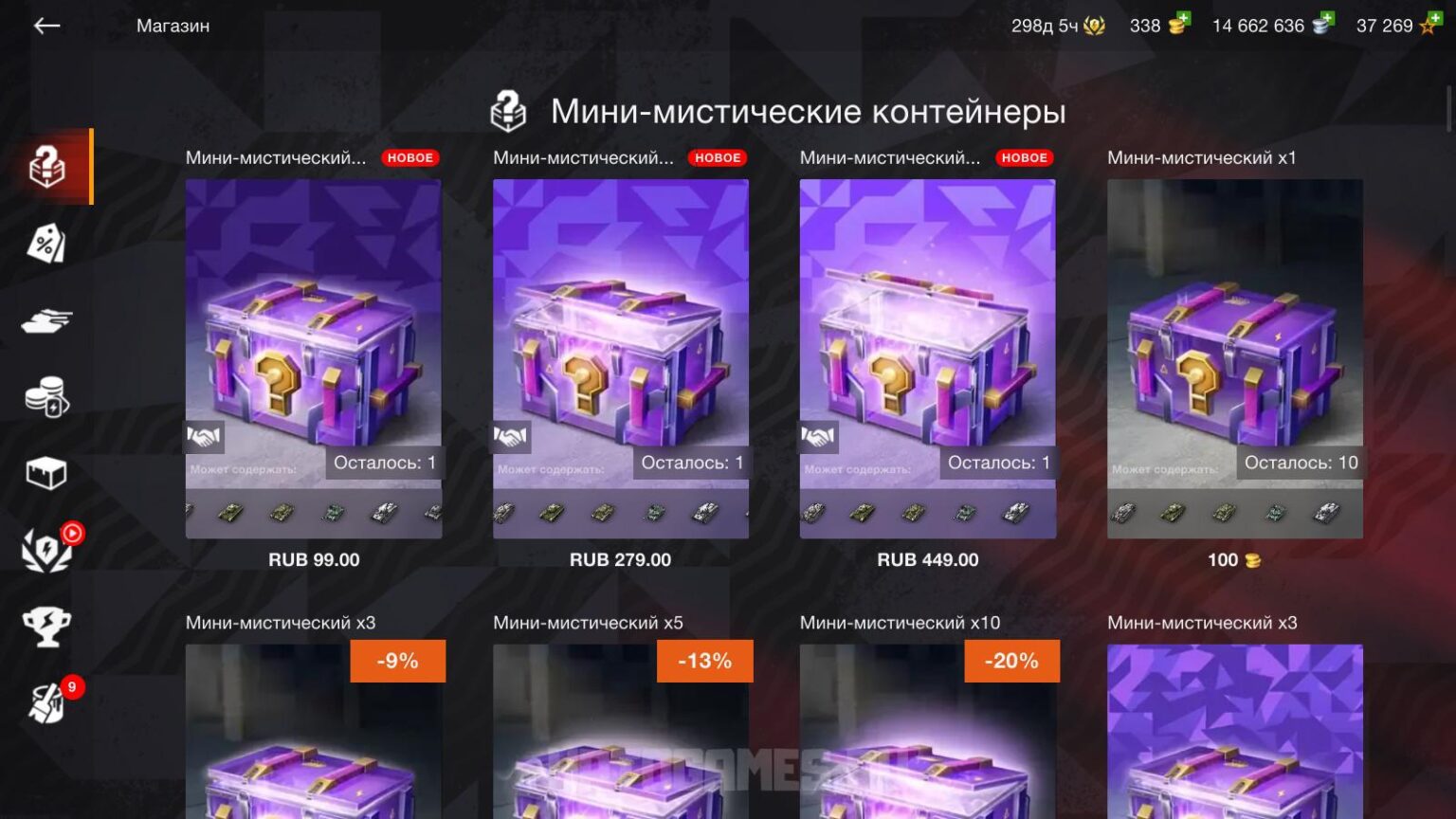 Как донатить в Tanks Blitz в 2024: Руководство