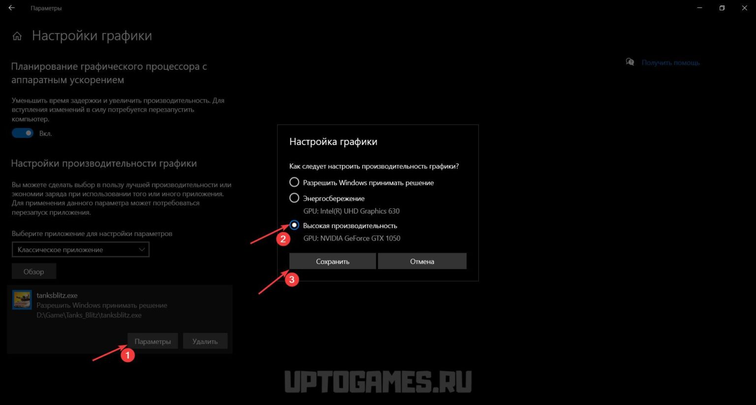 Лагает Tanks Blitz! Как повысить FPS в Tanks Blitz? Как повысить FPS в Tanks Blitz