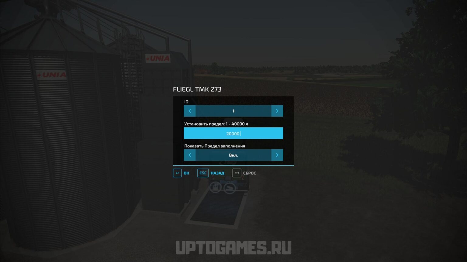 Fill Level Limiter мод для Farming Simulator 2022