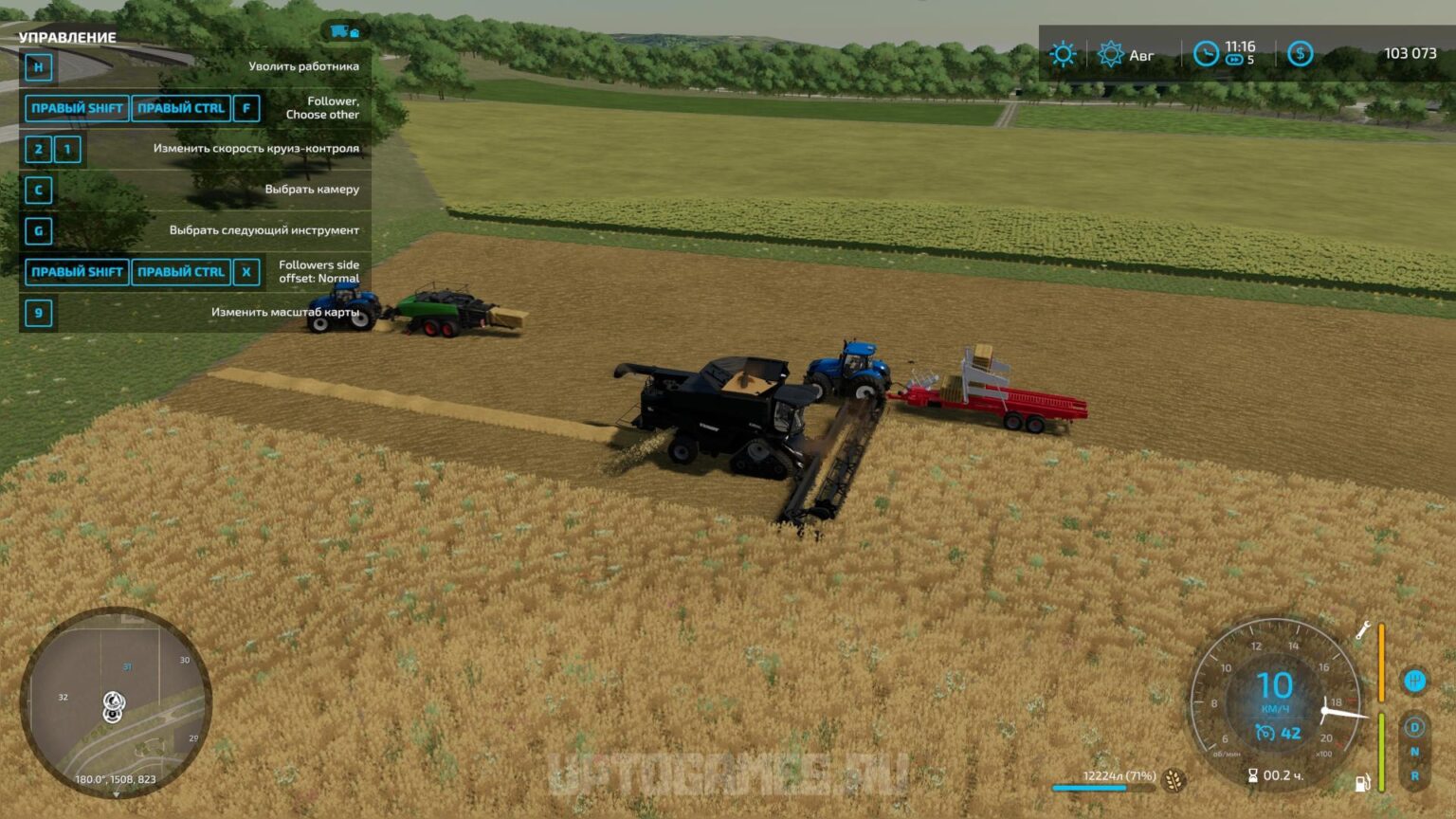 Follow Me | Следуй за мной мод для Farming Simulator 2022