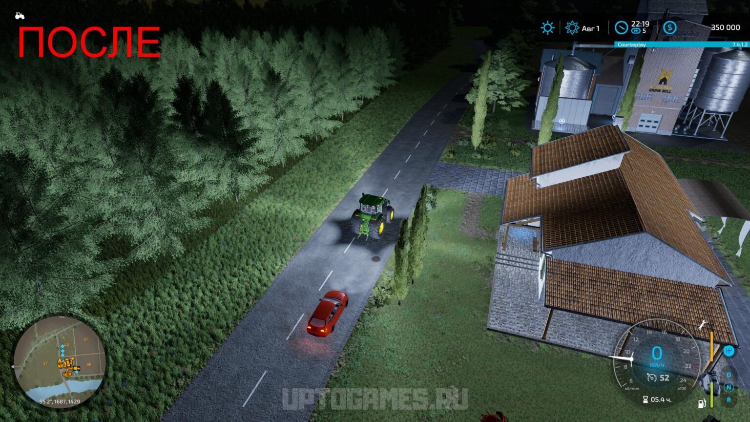 Increase Light Range: Увеличение дальности света | мод для Farming Simulator 2022