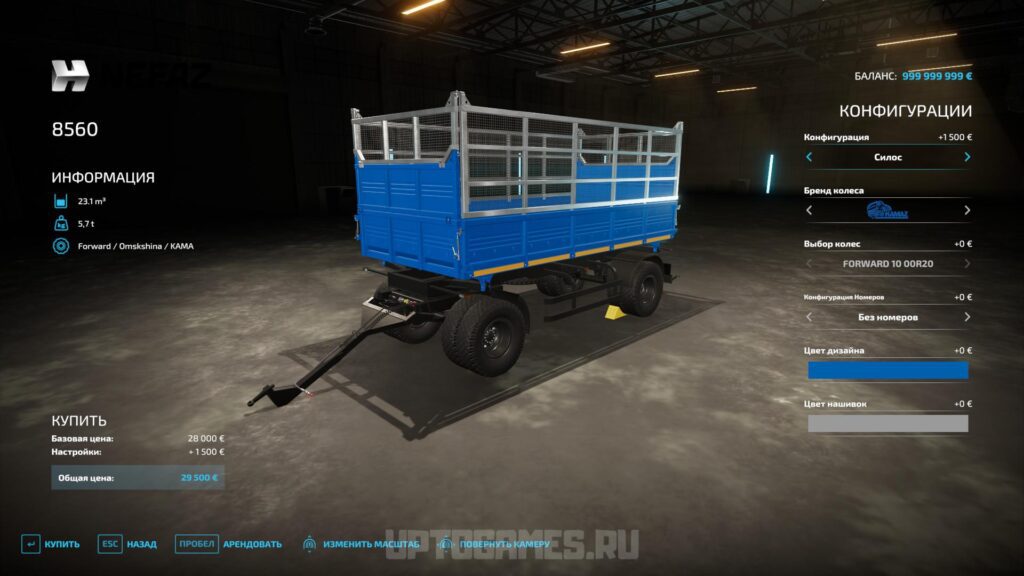 КамАЗ 45143 Сельхозник для Farming Simulator 2022