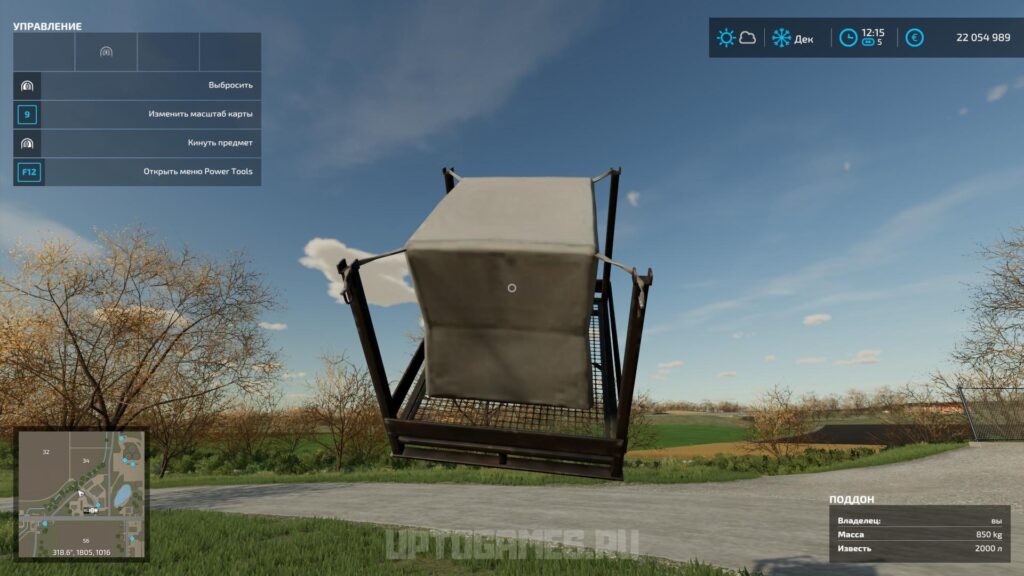 Power Tools для Farming Simulator 2022