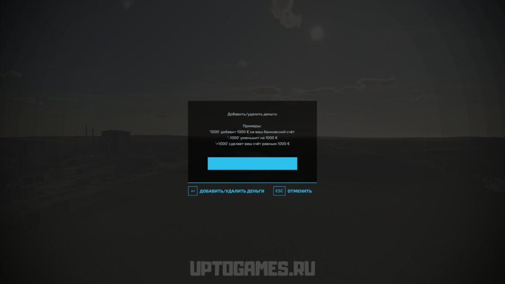 Power Tools для Farming Simulator 2022
