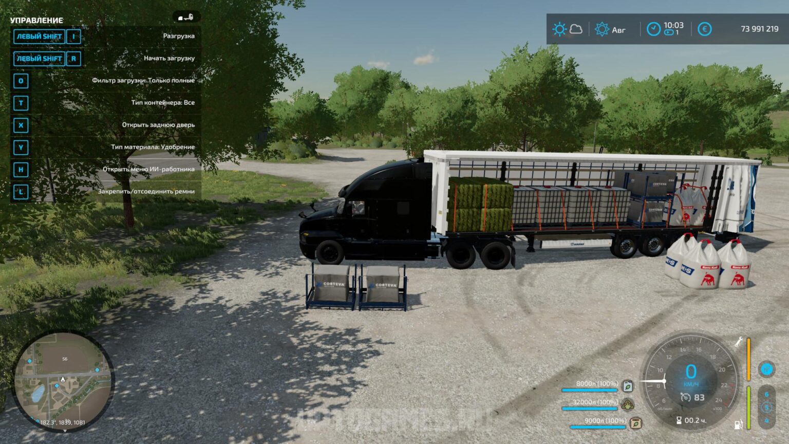 Universal Autoload мод для Farming Simulator 2022