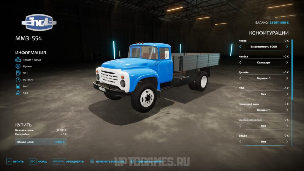 ЗИЛ-130В1 для Farming Simulator 2022