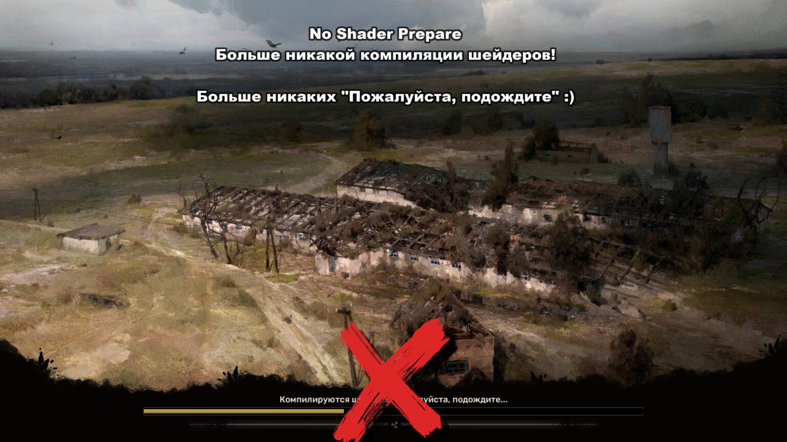 Как отключить компиляцию шейдеров в STALKER 2: No Shader Prepare Mod