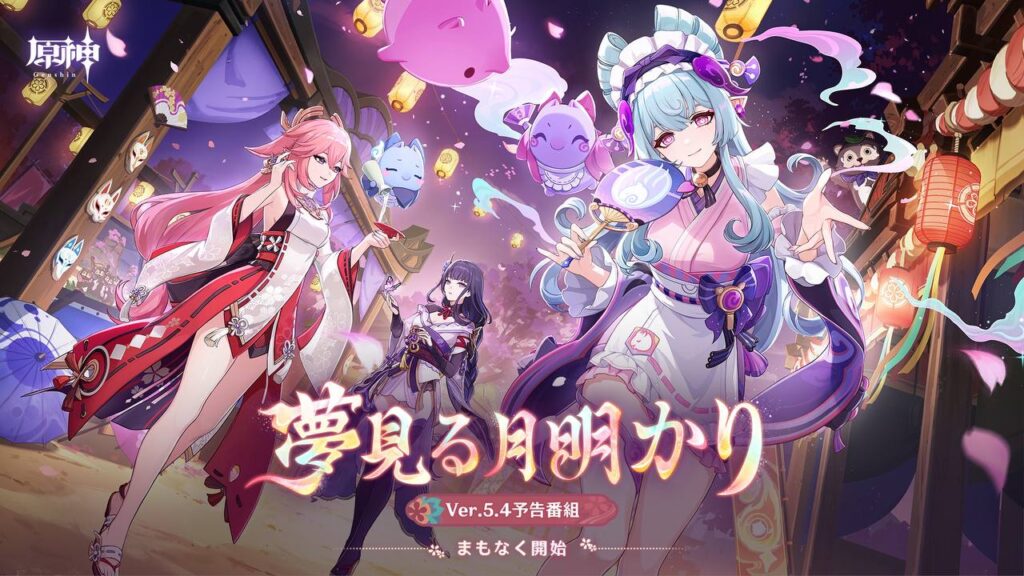 Стрим разработчиков Genshin Impact 5.4